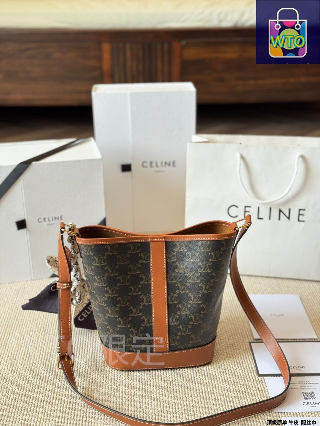 CELINE Triomphe ロゴ エンボス シアリング バケットバッグ 今日特価】Celine TRIOMPHE トリオンフ バケットバッグ(2023