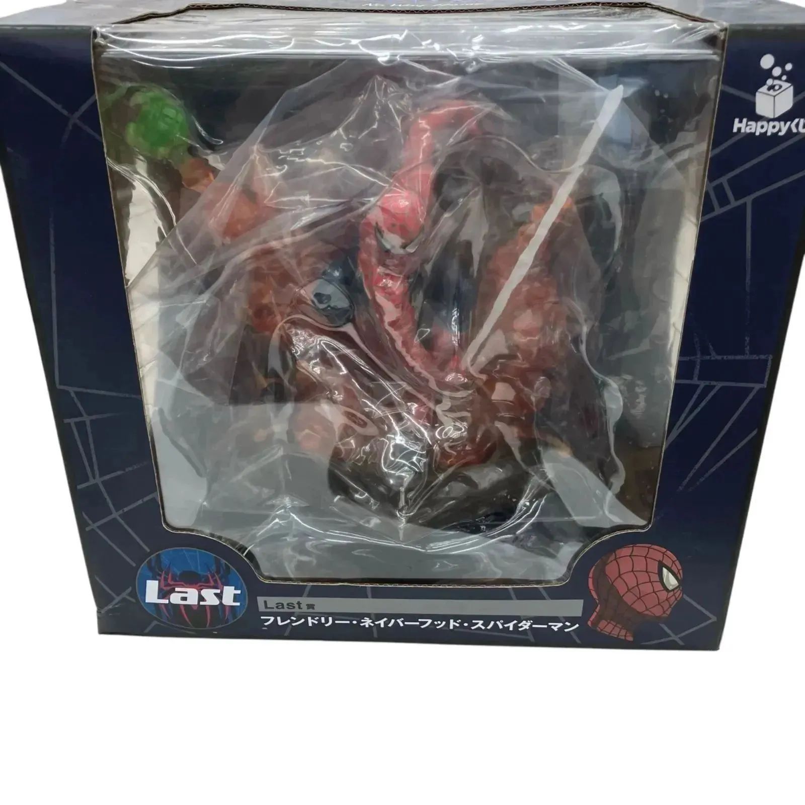 ラストワン賞フレンドリー•ネイバーフッド•スパイダーマン 最終値下げ！】ラストワン賞フレンドリー・ネイバーフッド