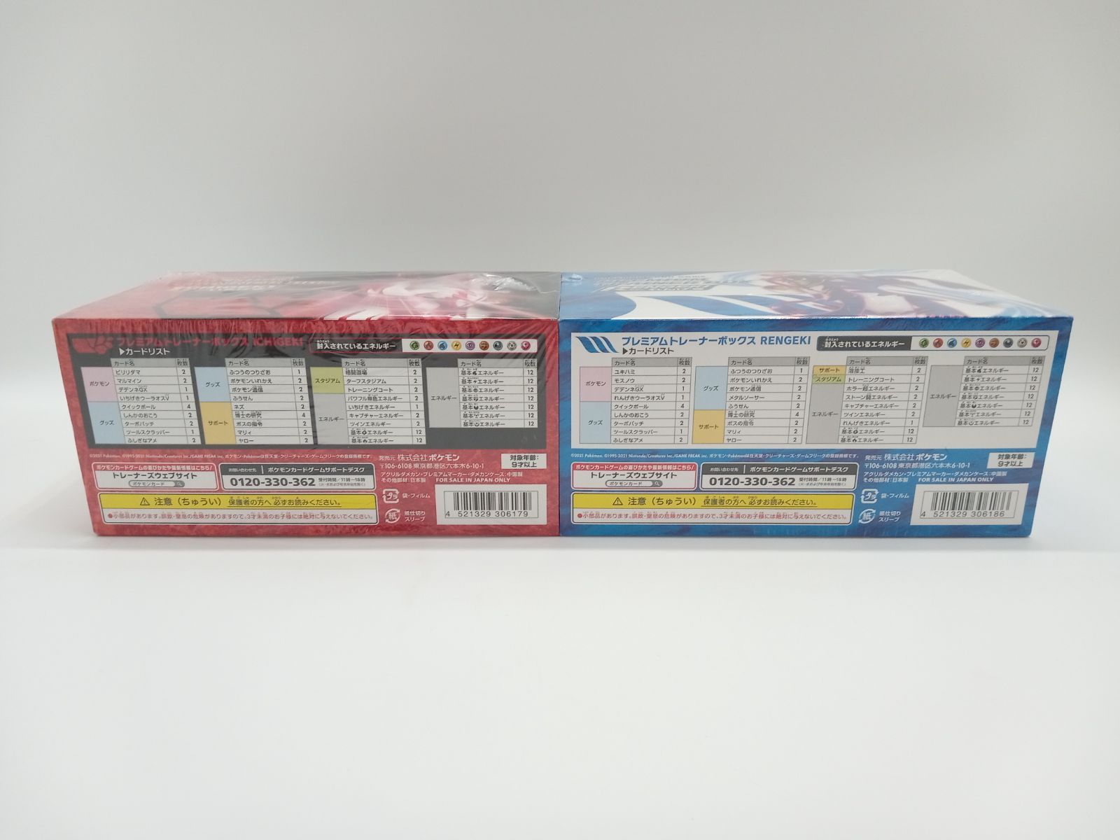 【初心者応援セット】ポケモンカードまとめ売り【3861 初心者応援セット】ポケモンカードまとめ売り【3861 - メルカリ