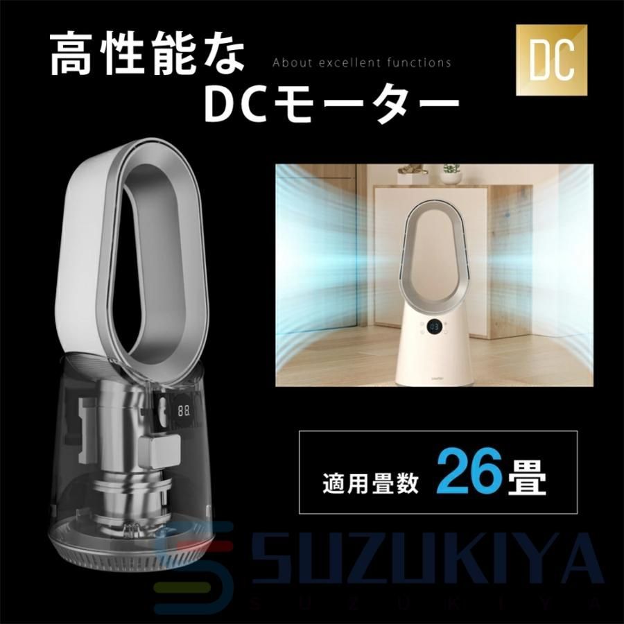扇風機