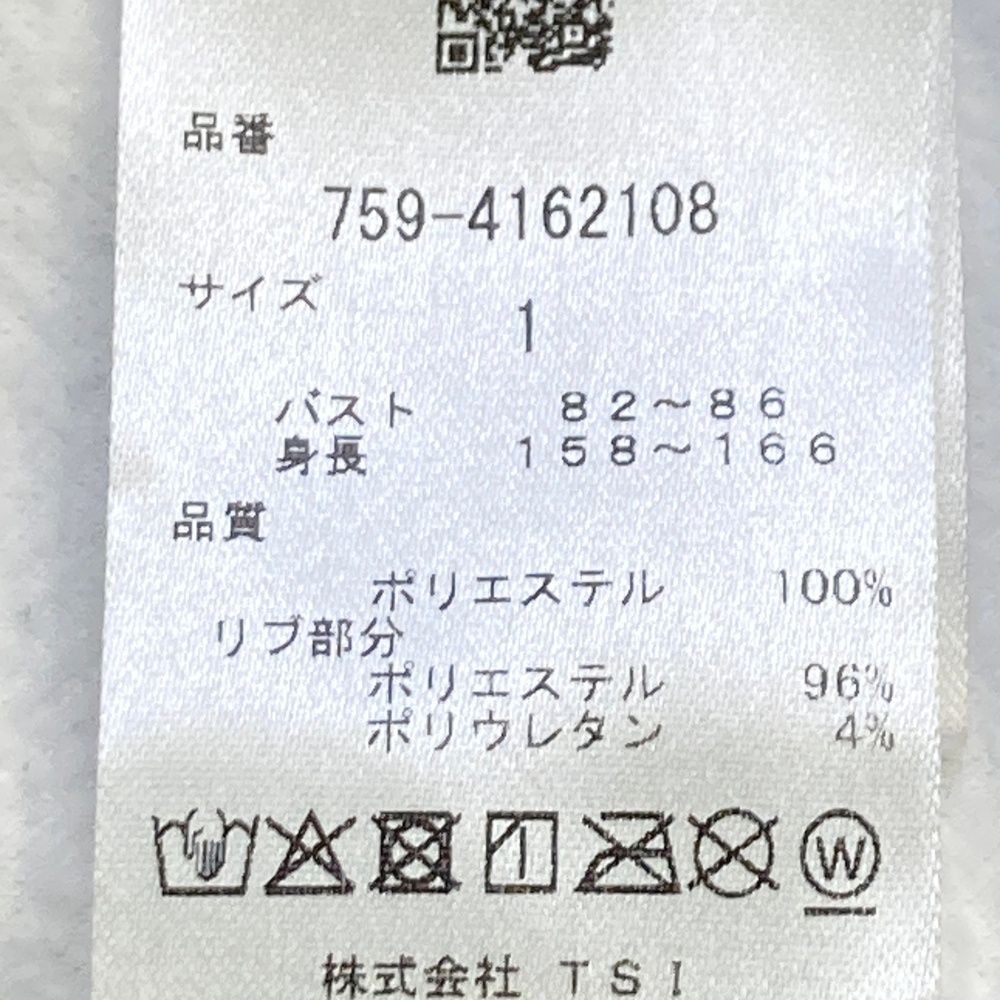 サイズ：1 MASTER BUNNY EDITION マスターバニーエディション ;2024年