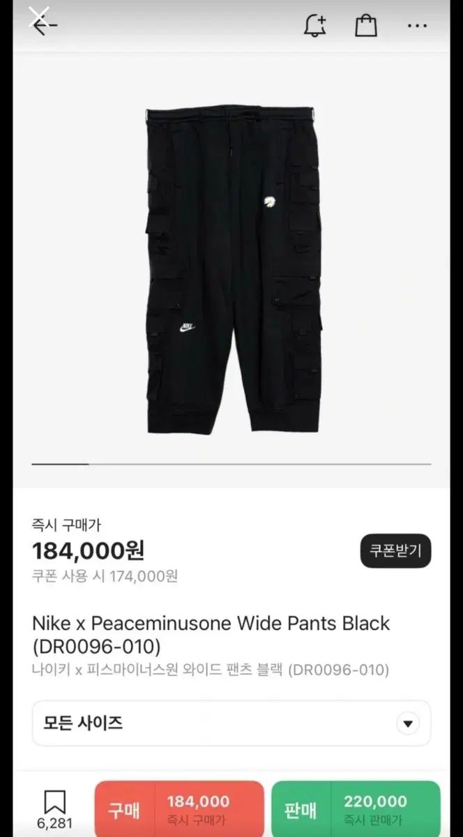 パンツ s