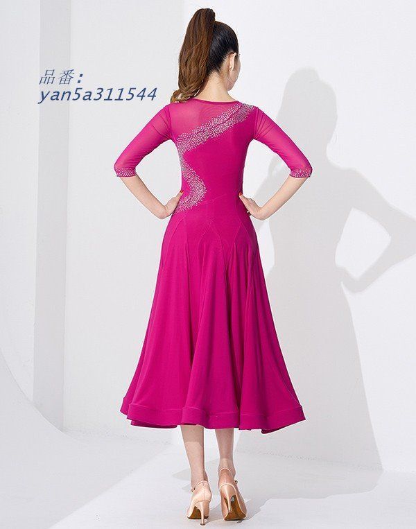 社交ダンス衣装