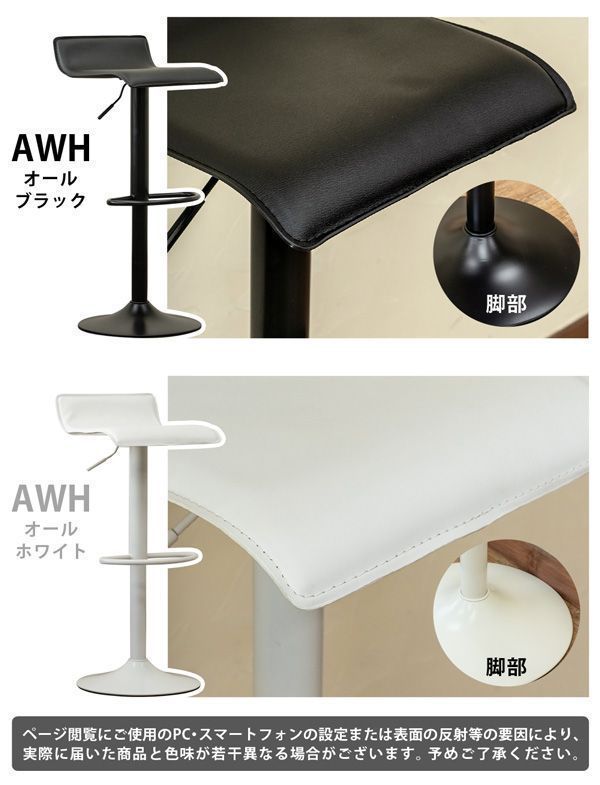 360回転式ハイスツール ホワイト モダンな回転式バースツール 4脚セット、ゴールデンベース カウンター