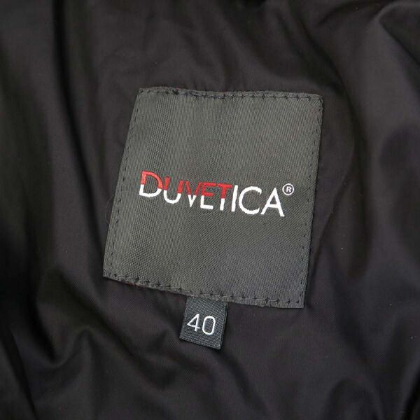 デュベティカ･ダウンジャケット Aランク GULLKHAN_COM