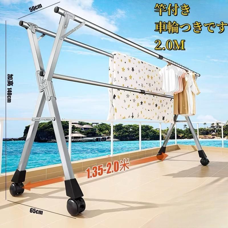 物干し物干しスタンド布団干しさびにくいふとん干し簡単組み立て収納便利物干しスタンド折りたたみ左右伸縮ベランダ屋外物干し洗濯物干し