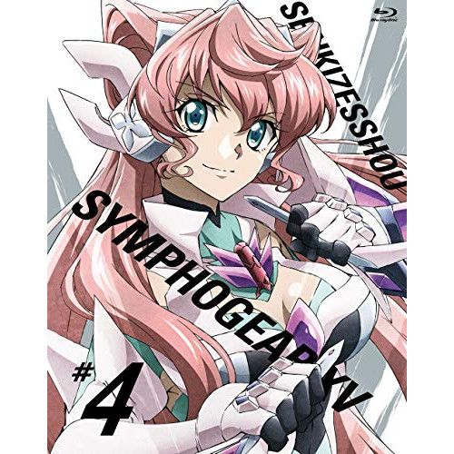 Blu-ray】シンフォギア / 戦姫絶唱シンフォギアXV 4(期間限定版