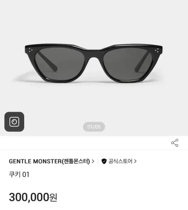 GENTLE MONSTER COOKIE-01 ブラックサングラス 1CQWDYRZUVTTM_FRONT.jpg