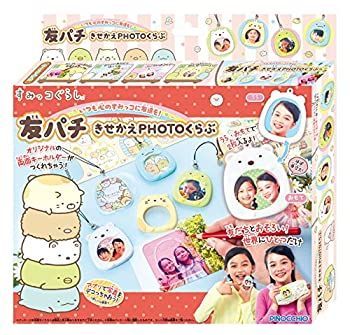 (未使用･未開封品)　すみっコぐらし 友パチ きせかえ PHOTOくらぶ wyeba8q 中古】すみっコぐらし 友パチ きせかえ PHOTOくらぶ - メルカリ
