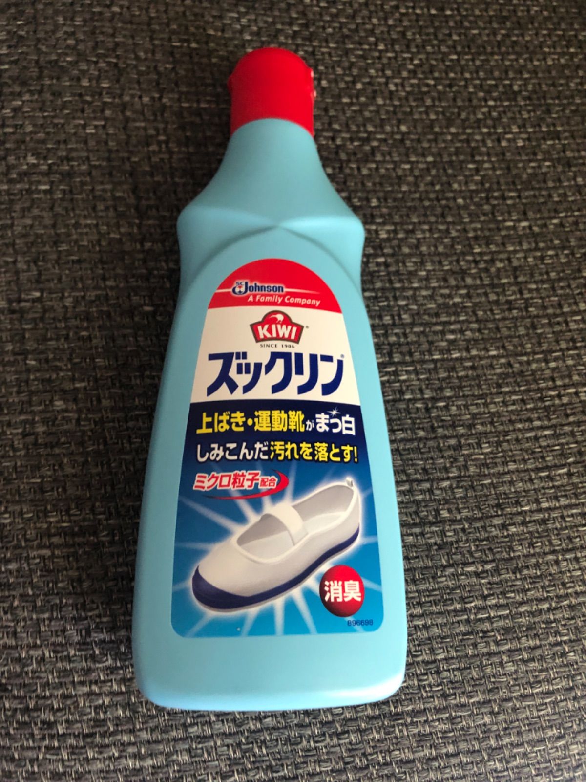 KIWI(キィウィ) ズックリン350g 10本 - メルカリ