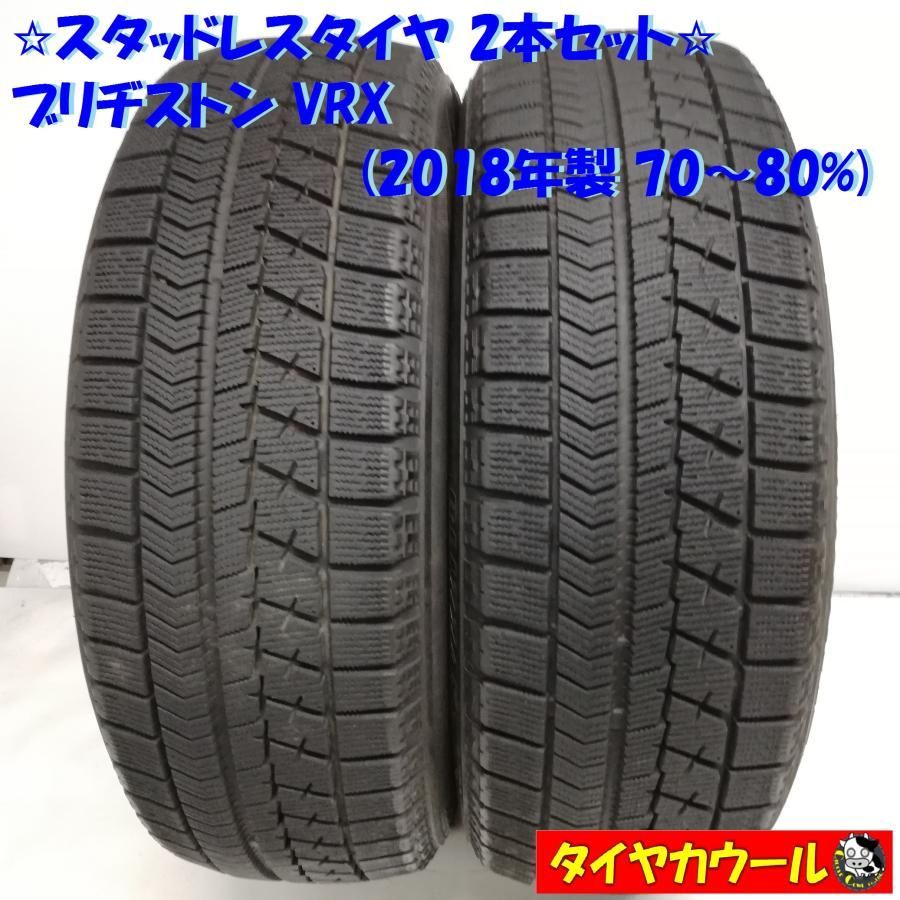 中古 185/60R15 ブリヂストン ブリザックVRX バリ山 4本 2020 185 