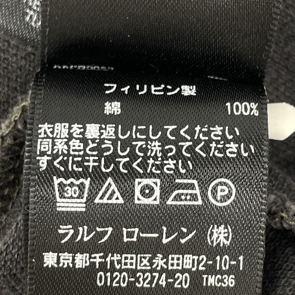 ダブルアールエル フェードコットン