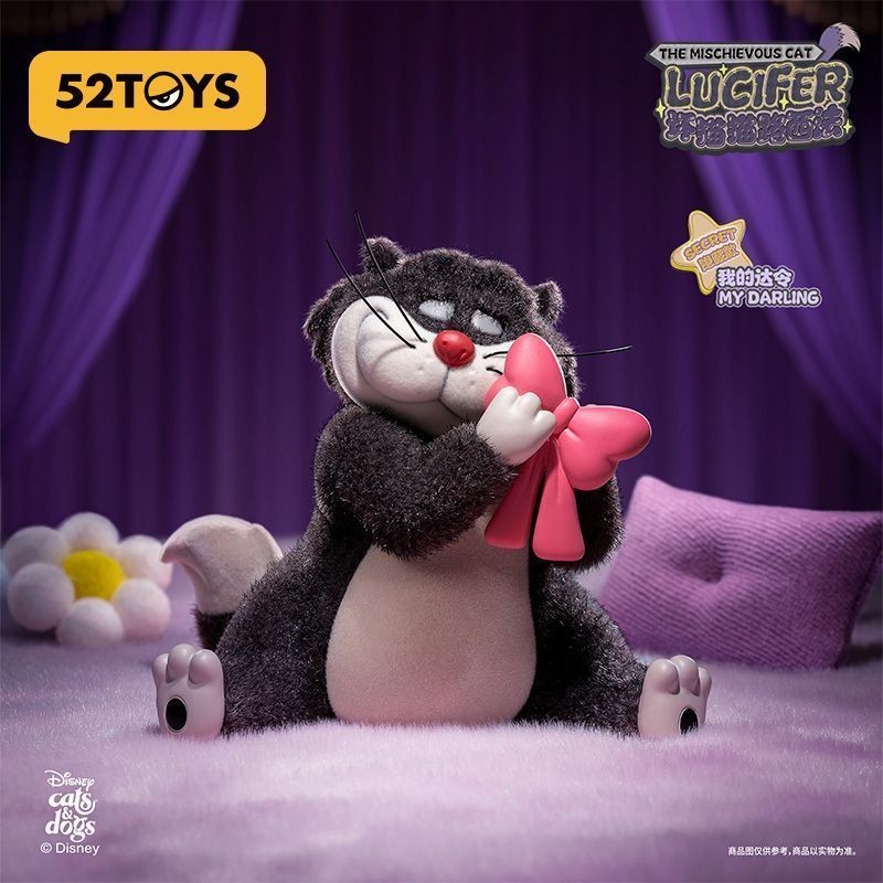 52Toys 未開封 ディズニー ルシファー フィギュア 1BOX 6ピース