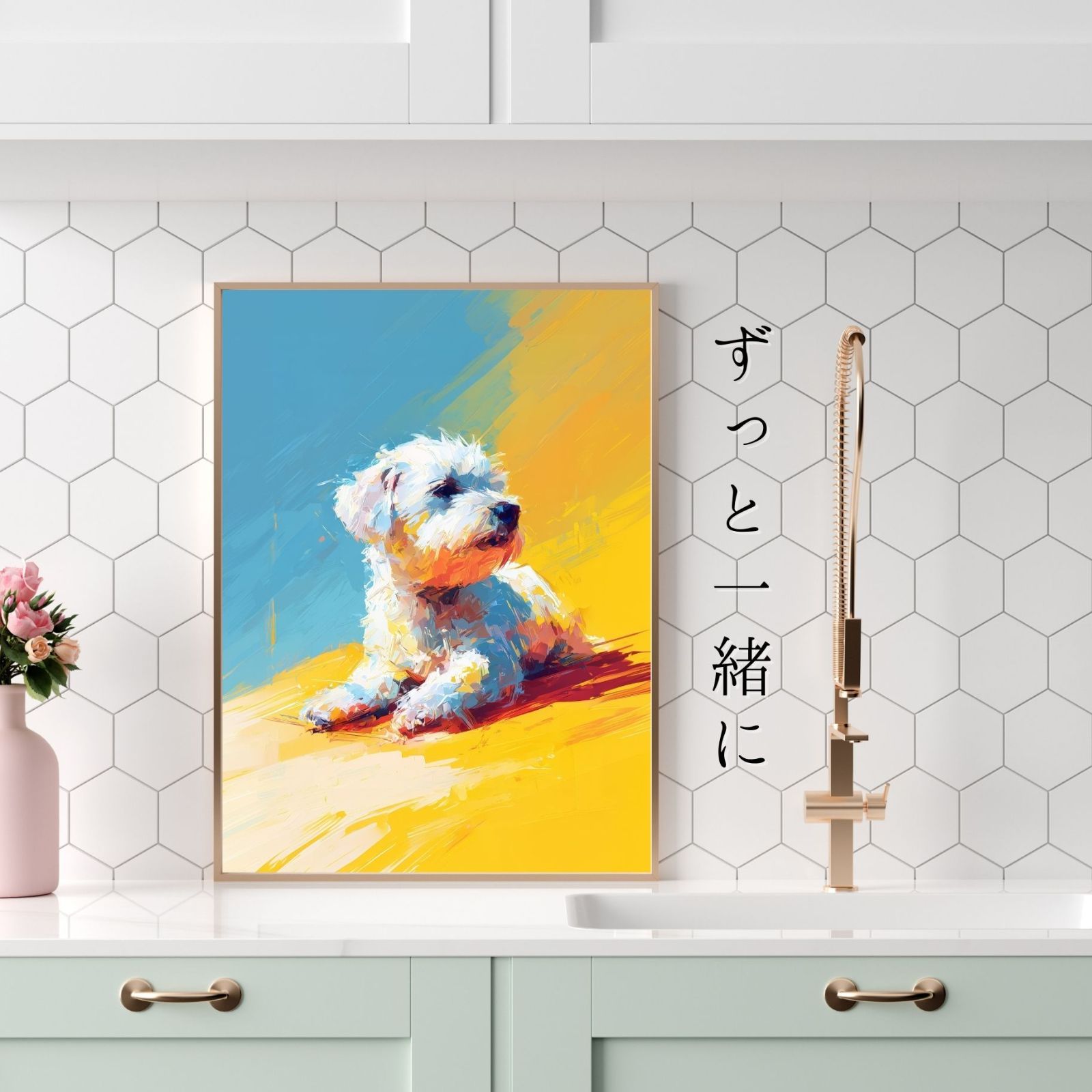 記念日 アートポスター