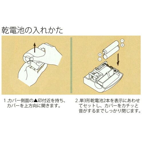 まとめ買い プラス