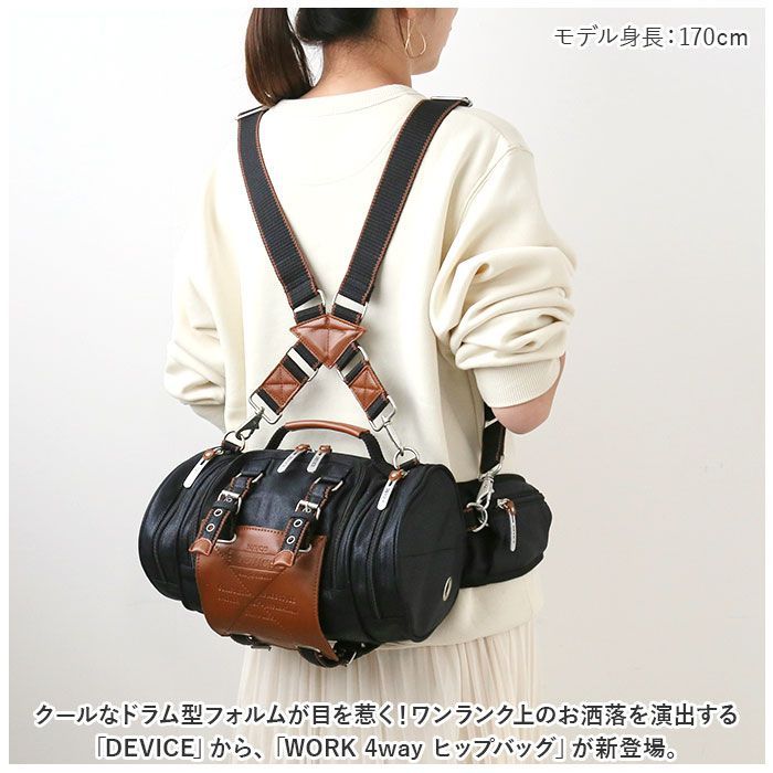 ☆ ブラック/ブラック ☆ DEVICE WORK 4way ヒップバッグ DEVICE