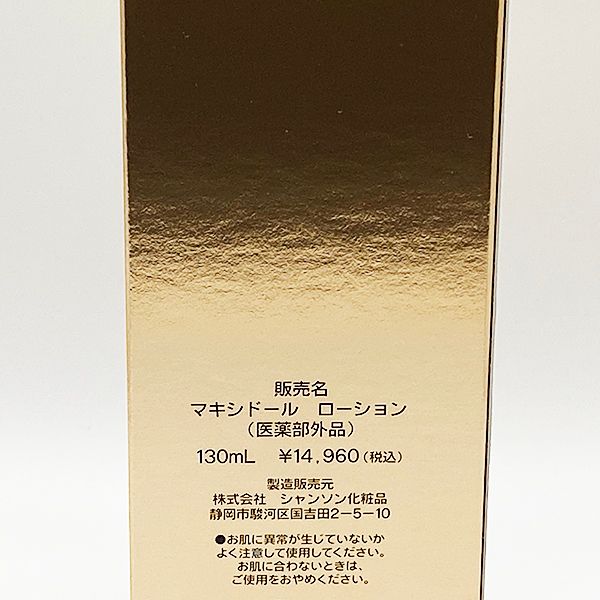 2点セット