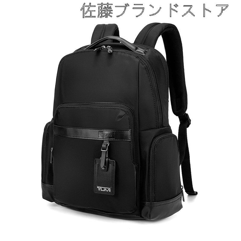 新品未使用 TUMI トゥミ 66751D バックパック リュック・バックパック 送料無料