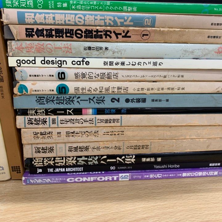 □01)【同梱不可】建築設計・知識など 関連本まとめ売り約25冊