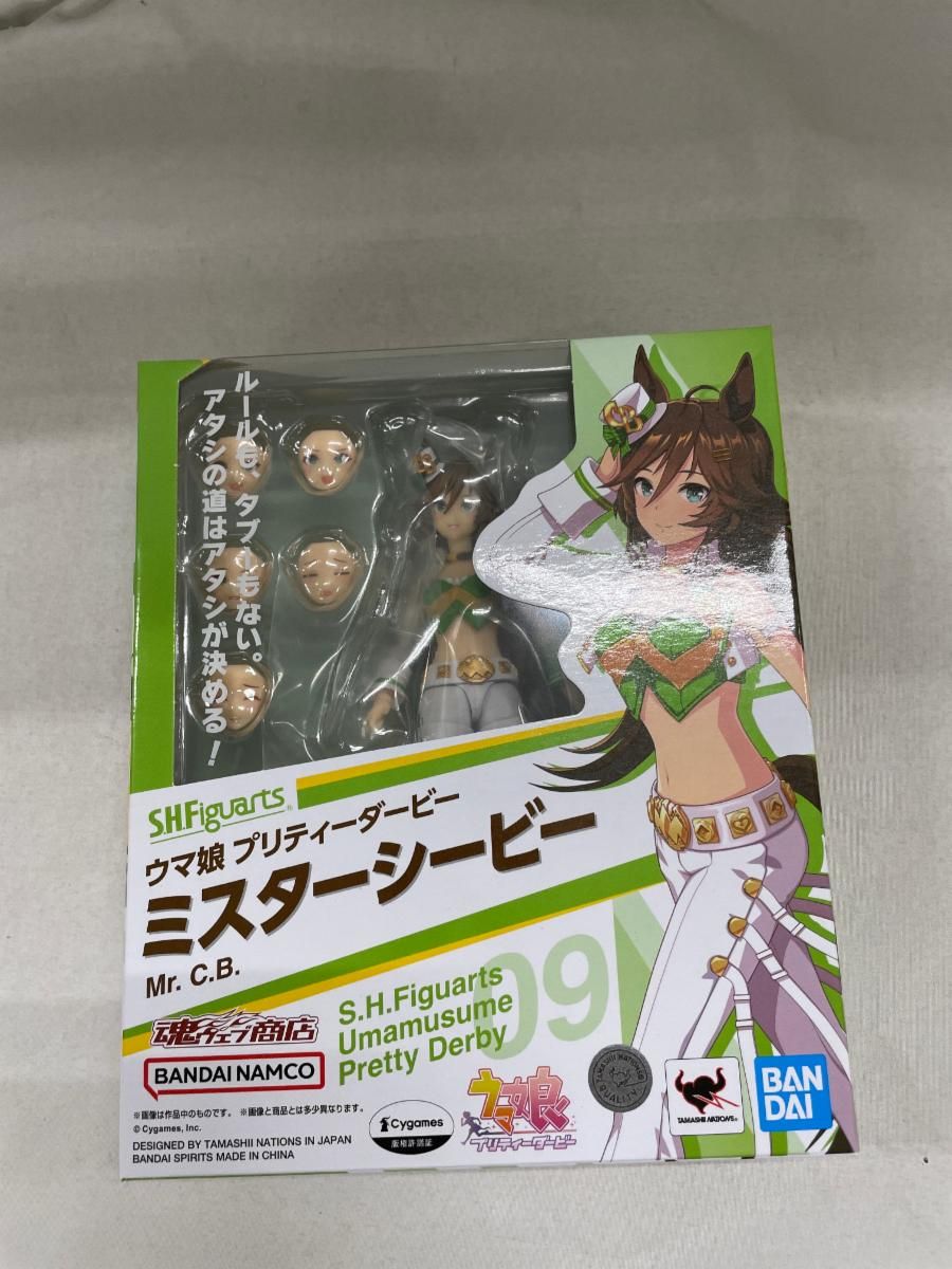 S.H.Figuarts ミスターシービー