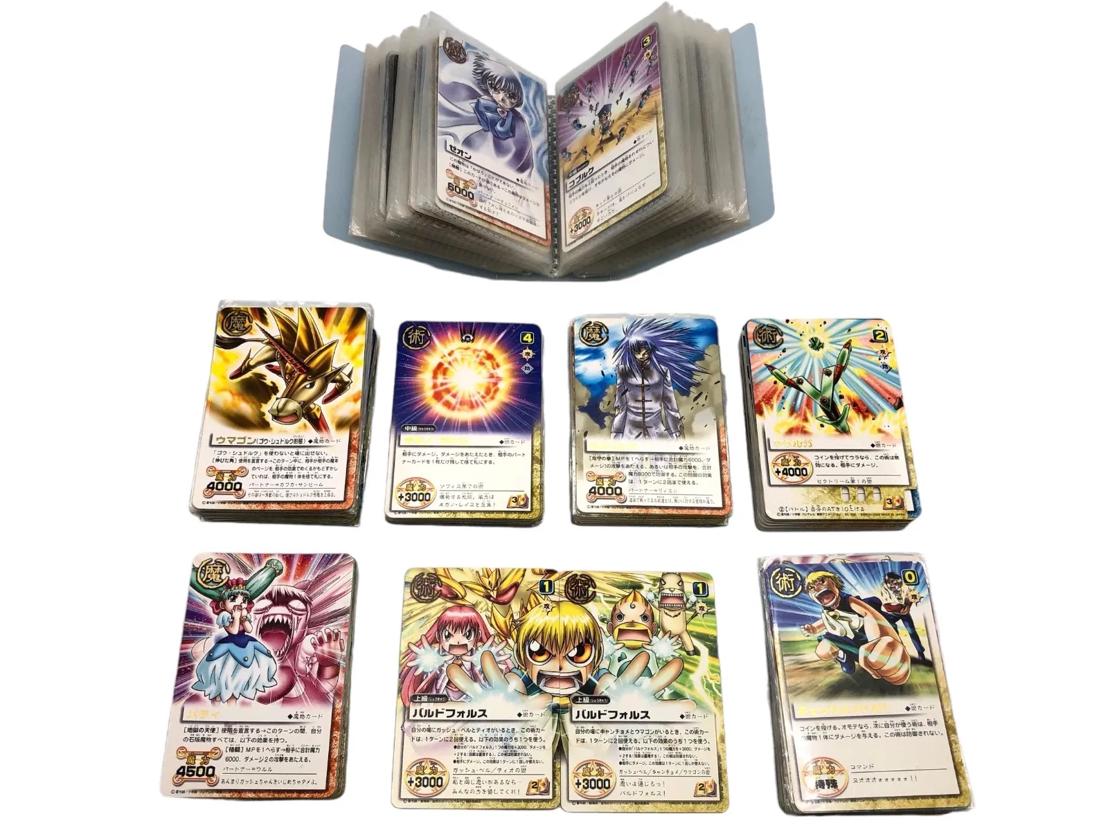 まとめ売り‼︎ 金色のガッシュベル THE CARD BATTLE カードゲーム ガッシュ ゼオン ウマゴン ブラゴ キャンチョメ 中古 保管品  当時物 平成|mercariメルカリ官方指定廠商|Bibian比比昂代買代購