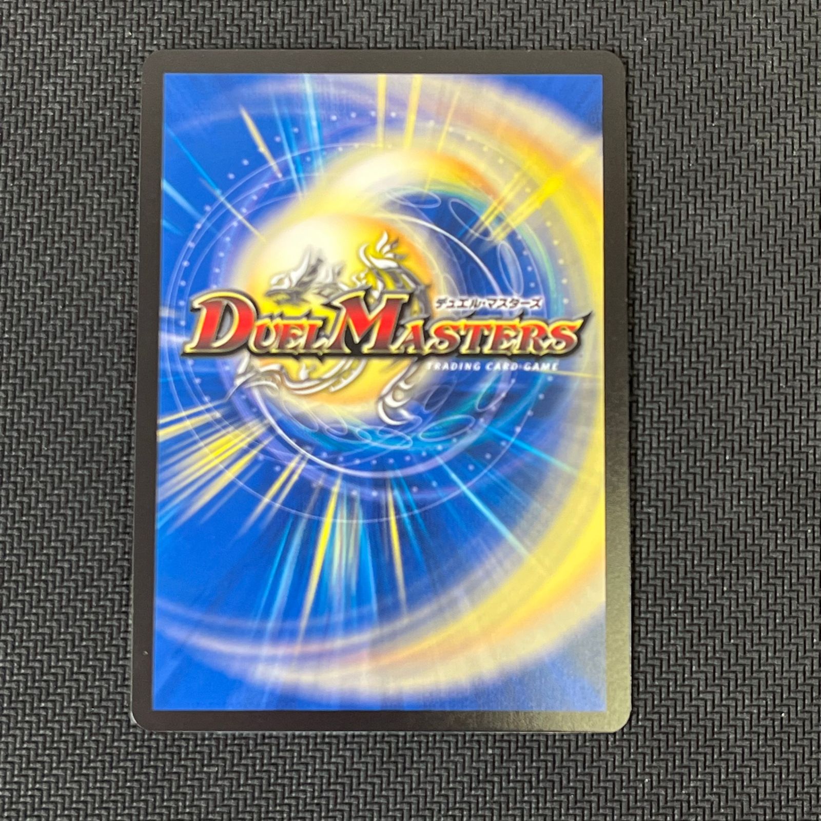 デュエマ カンゴク入道 金トレジャー RP22SP1SP6 - メルカリ