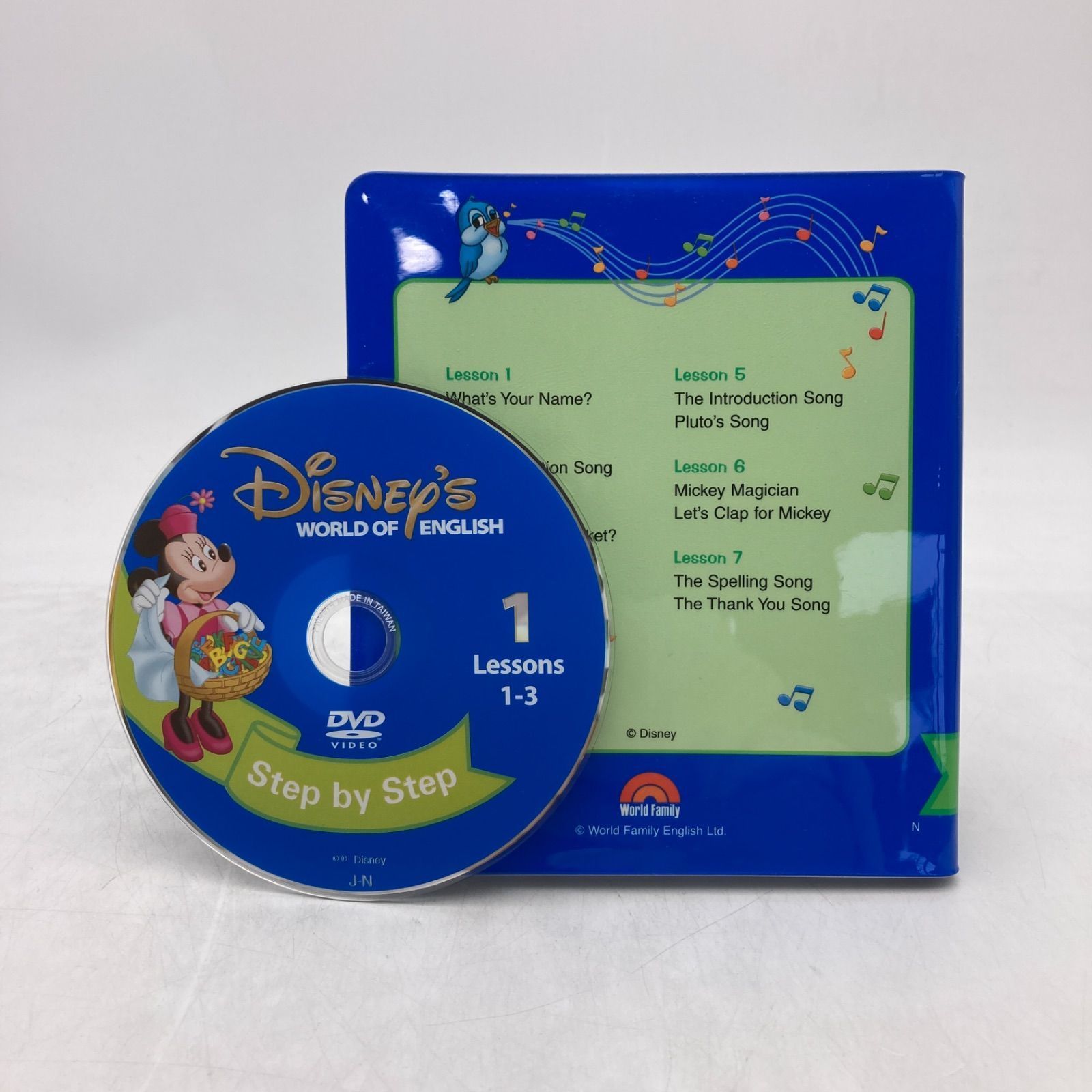 DWE ディズニー英語システム会員プレゼント絵本(CD・ガイド付)8