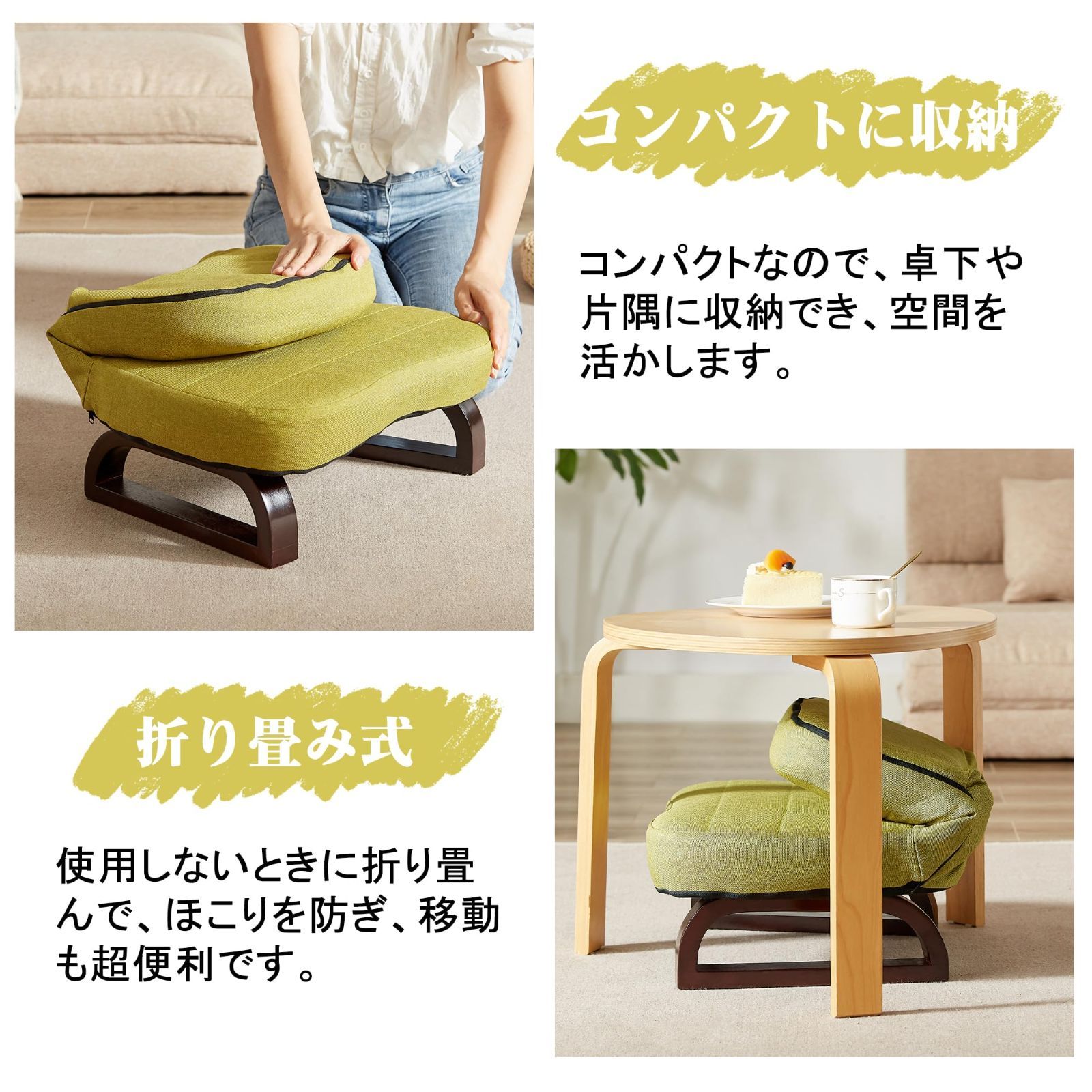 背凭れ付き
