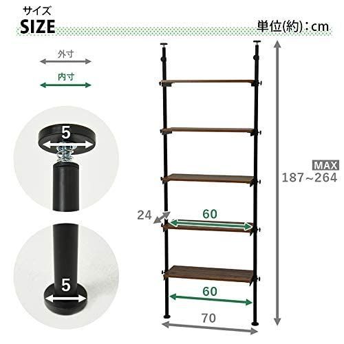 数量 ブラウン×ブラック 無段階調節 幅70 5段 KTR-3155BR 木目調棚 突っ張り ラック オープンシェルフ 萩原