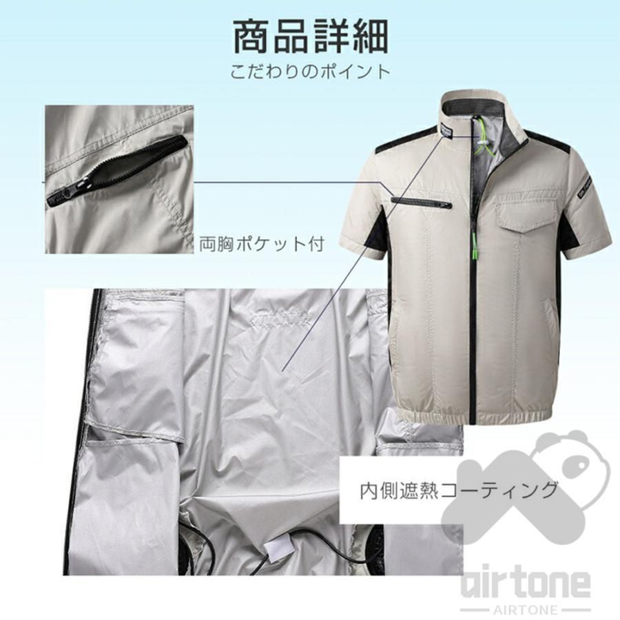 ワークマン作業服
