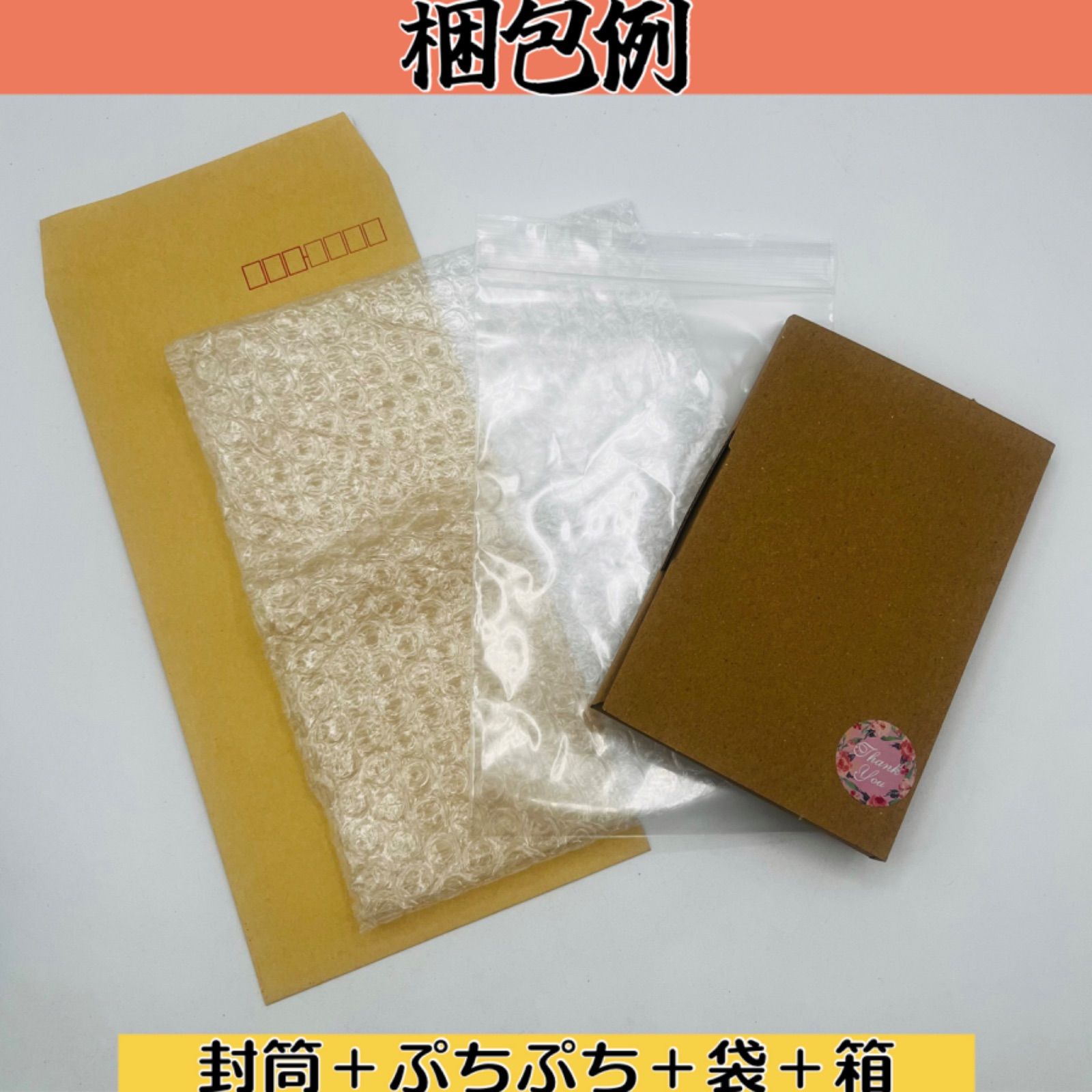 キャベッジパーツ ロマネアース4枚 追跡&匿名配送】《4枚セット》地龍仙ロマネアース / 仙なる大地
