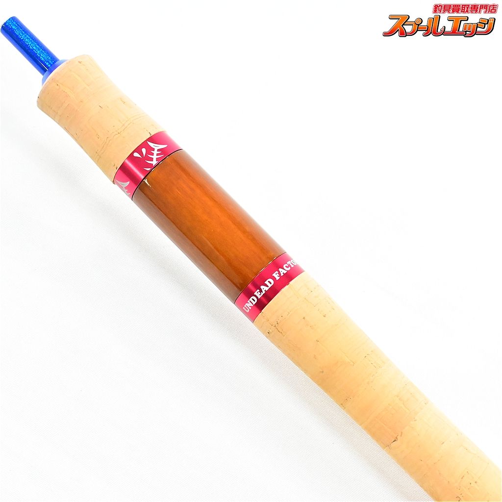 【アンデットファクトリー】 ラプラスD 60UL 白兎 逢魔時リミテッド