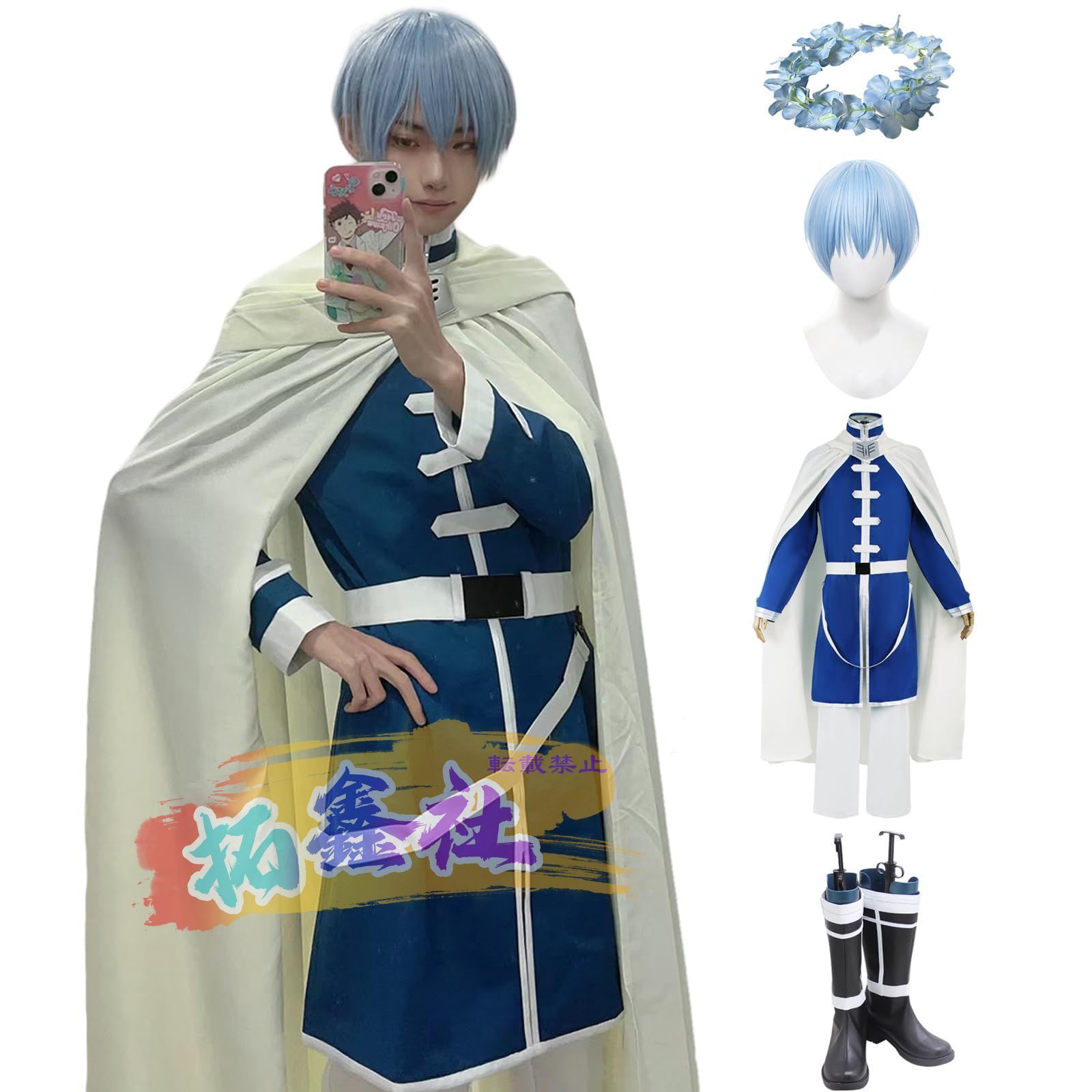 葬送のフリーレン ヒンメル コスプレ衣装 ウィッグ|花輪付き コスチューム 変身 仮装 ステージ服 靴売り コスプレ衣装 ウ