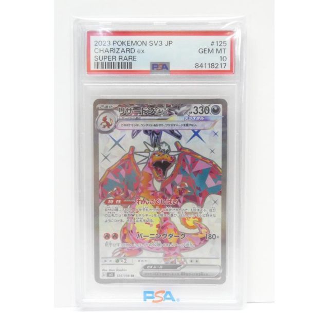 基本悪エネルギー:ブラッキー(CP){基本エネルギー}〈DAR〉[L2-w