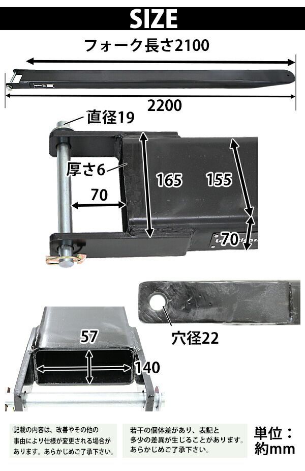 板厚6mmフォークリフト爪サヤフォーク1200mm 1.35 1.8t 2A2(その他)｜売買されたオークション情報、yahooの商品情報をアーカイブ公開  - オークファン その他