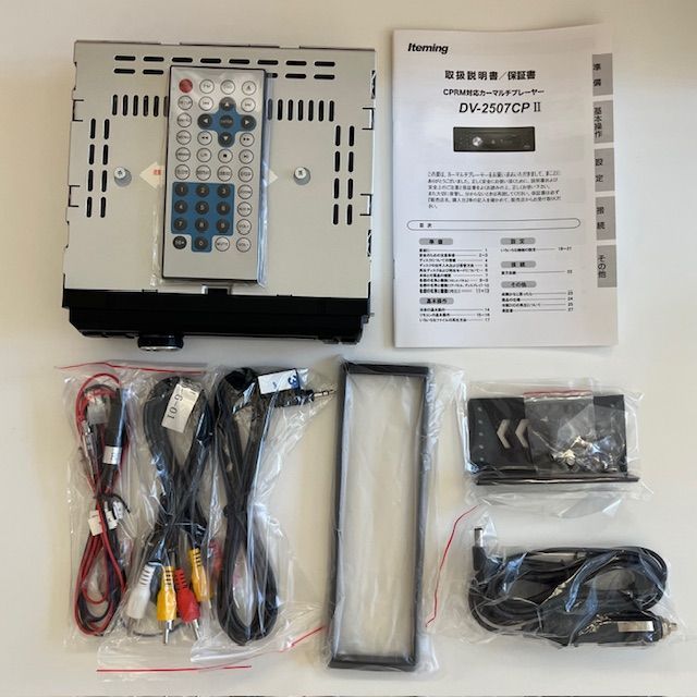 1DINサイズCPRM対応DVDプレーヤー DV-2507CPⅡ