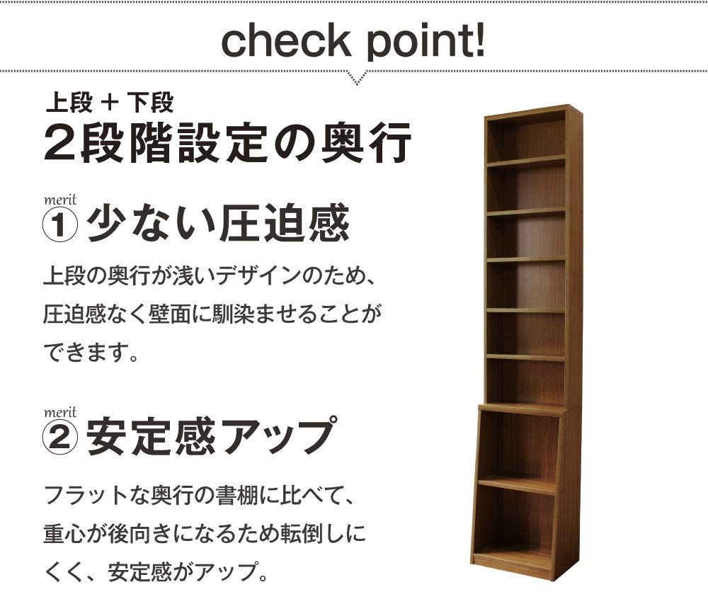 ナチュラル 幅45cm