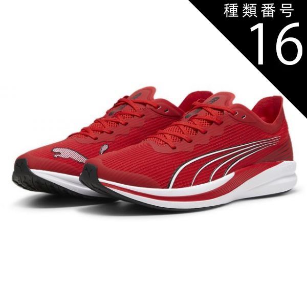 種類16 FOR ALL TIME|295 4099686461386 PUMA プーマ 37944205 リディーム プロ レーサー リディーム プロ レーサー REDEEM PRO RACER メンズ レディース For All Time レッド 靴