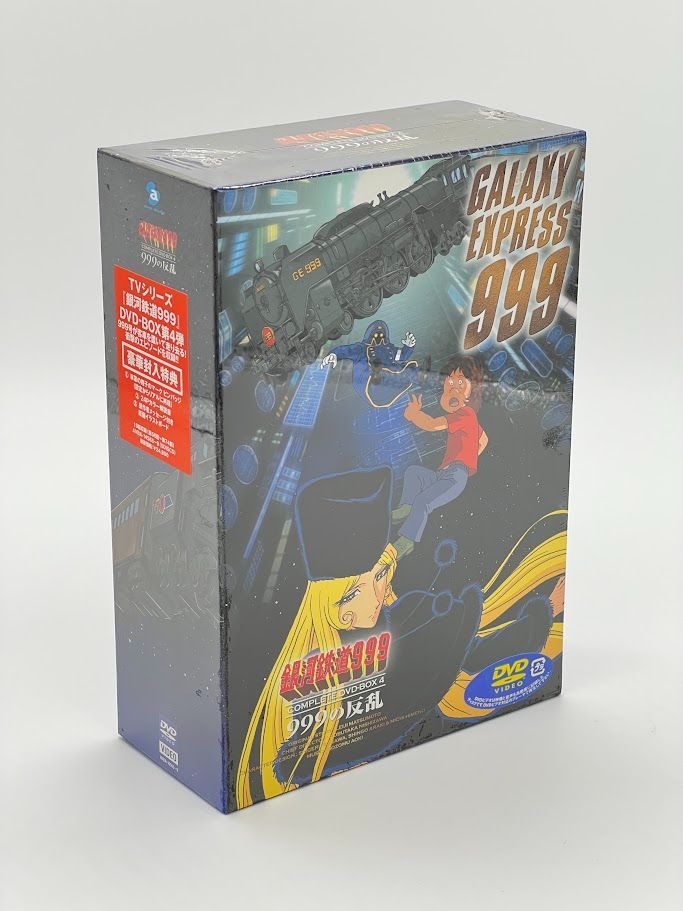 銀河鉄道999theMOVIE DVDBOX　２枚は新品未開封 銀河鉄道999The MOVIE DVDBOX 2枚は新品未開封｜Yahoo!フリマ