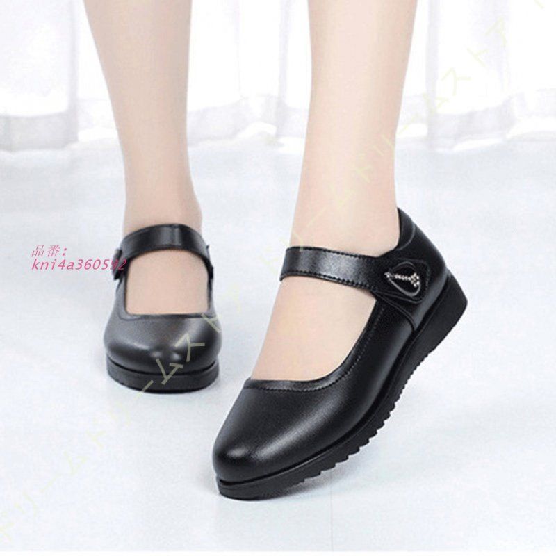 コンフォート 履きやすい