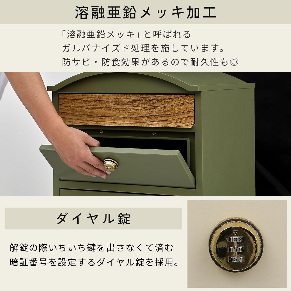 ポン様♡専用出品 新着商品】大容量 宅配BOX ポスト一体型 置き配 ダイヤル錠 容量