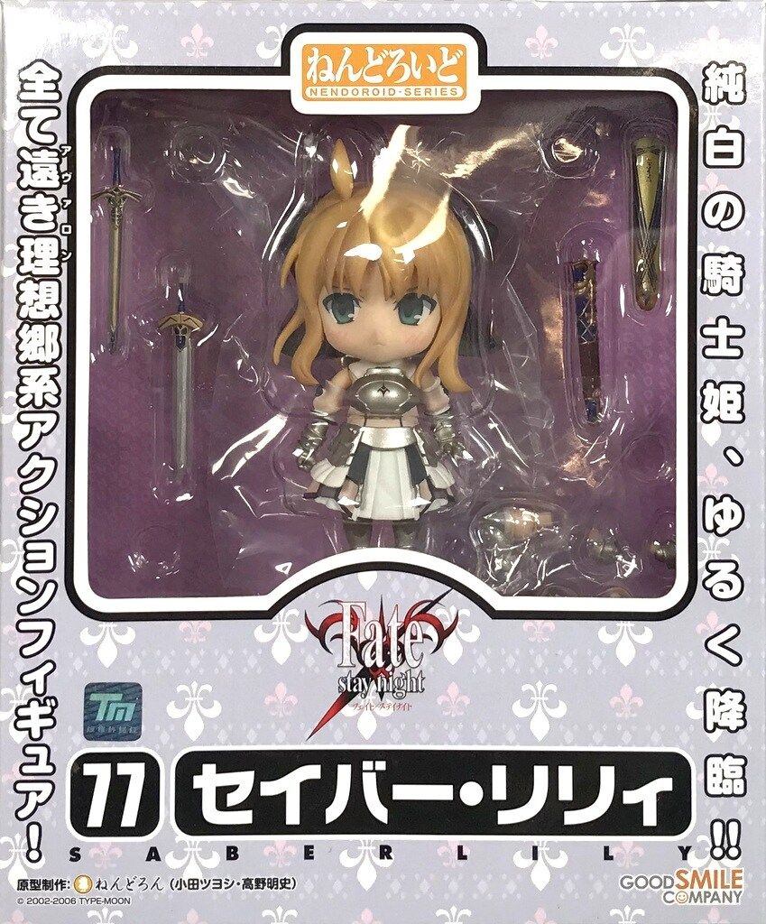 グッドスマイルカンパニー ねんどろいど セイバー・リリィ 再販版 77