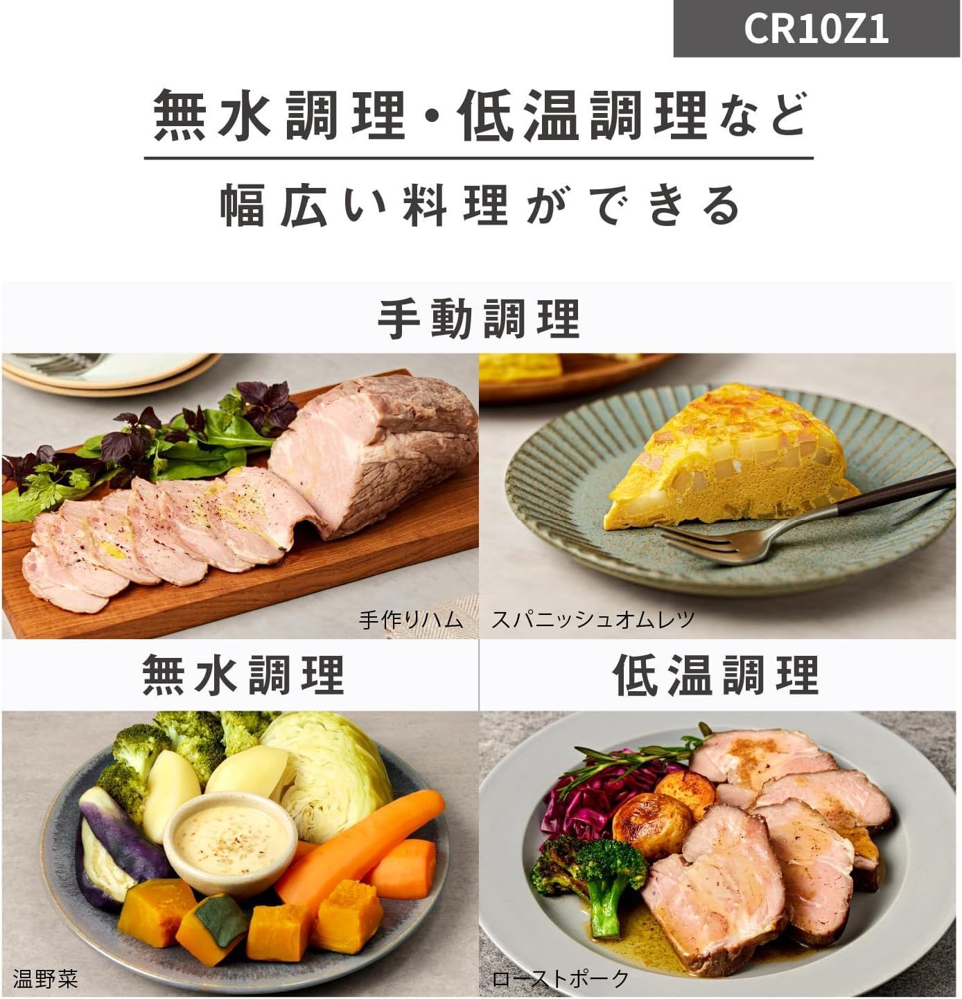 コンパクトサイズ 自動調理鍋