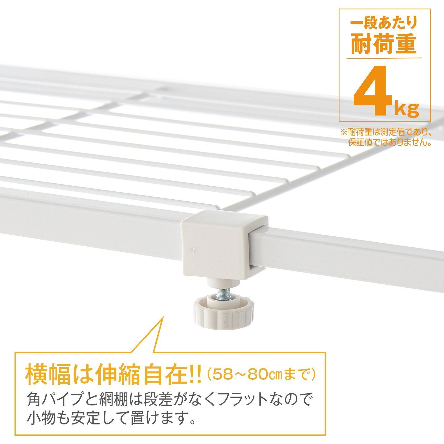 幅58-80×奥行28.5×高149.5cm TLR-2