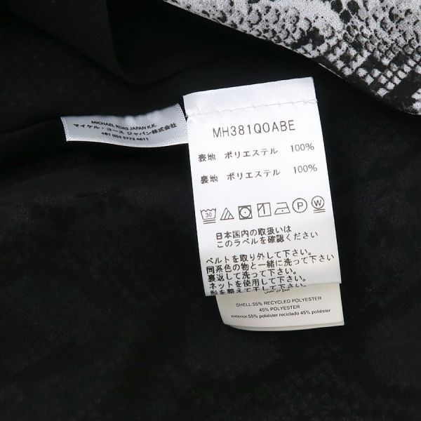 マイケルコース