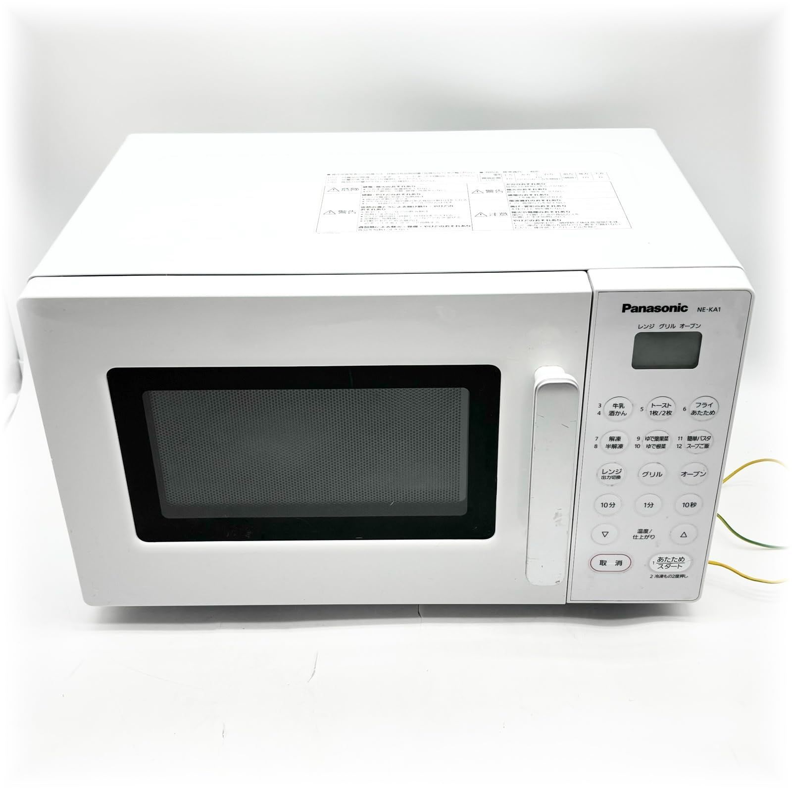 パナソニック オーブンレンジ 電子レンジ 16 L シンプルデザイン ヘルツフリー ホワイト NE-KA 1-W 1394