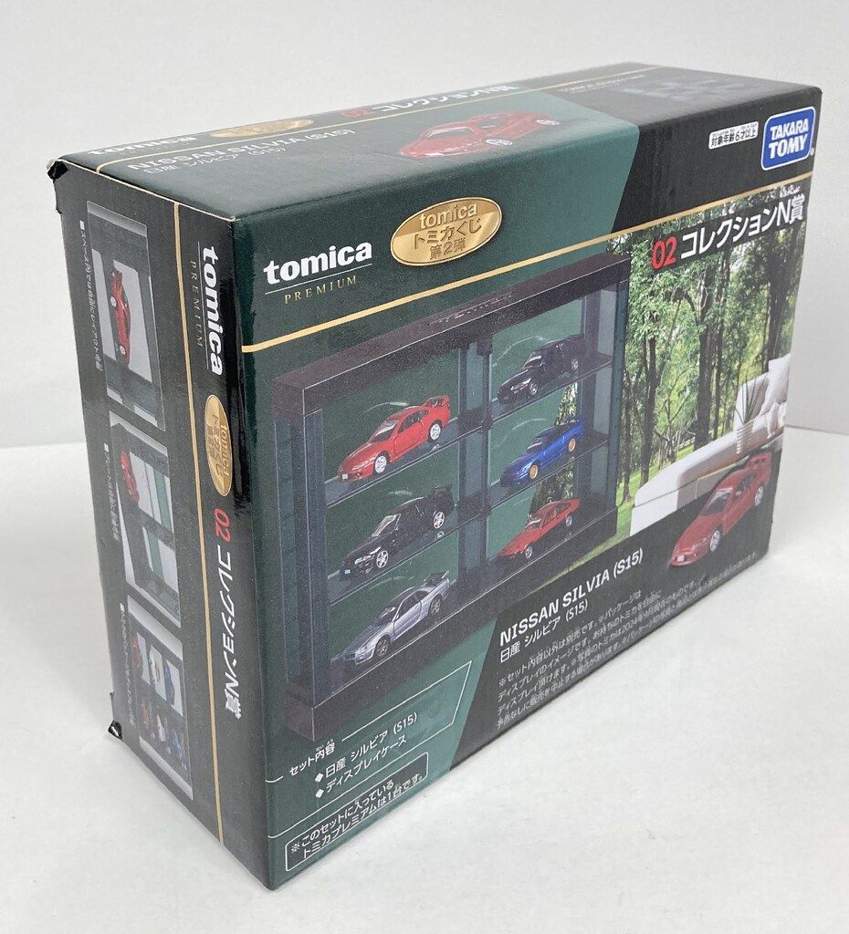 未開封！tomica トミカくじ 06コレクションT賞 トヨタ スープラ