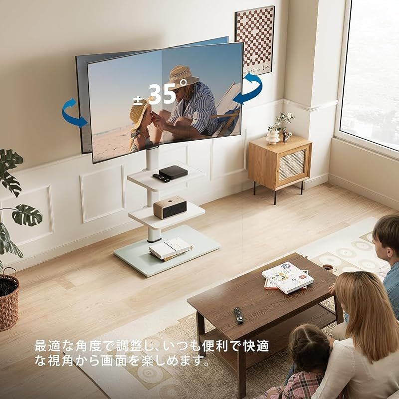 壁寄せテレビスタンド 高さ調節