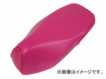 2輪 グロンドマン 国産シートカバー ピンク/赤パイピング（被せ） 品番：GR5560HC320P40 JAN：4562493042036 ホンダ ダンク（AF74）