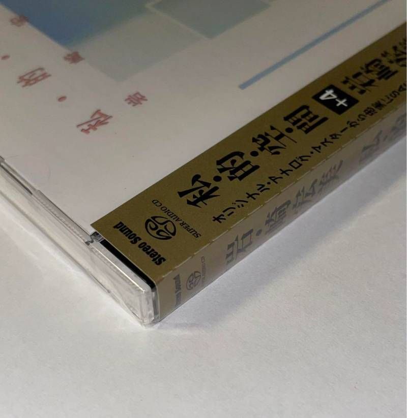 岩崎宏美 タワーレコード